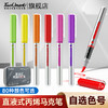 【单支自选】漫洛直液式软头丙烯马克笔补充单只笔夹款 商品缩略图0