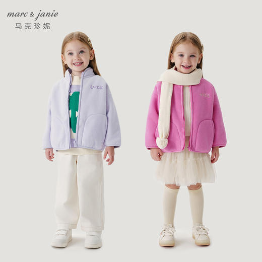 【抗静电】马克珍妮男女童萌趣舒棉绒加绒外套2024秋冬新款241011 商品图1