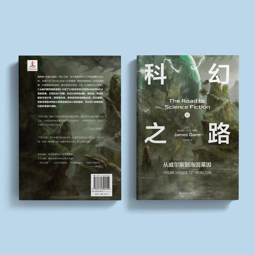 《科幻之路》（全6卷）特装版 商品图10
