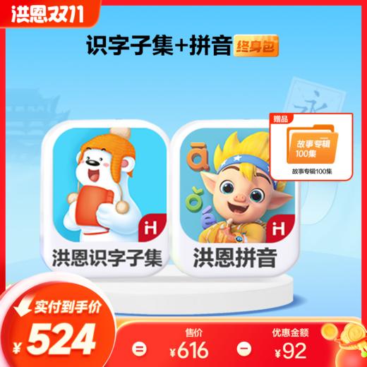 书链专享 商品图12