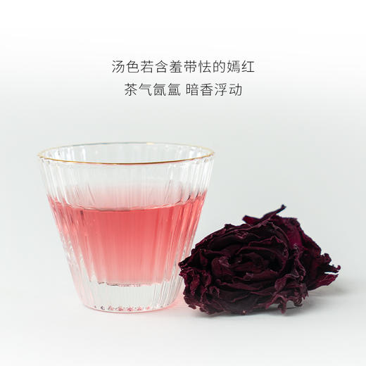 2024年云南冻干墨红玫瑰花（净含量：30克） 商品图3