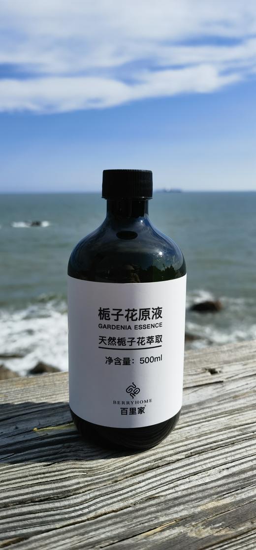 栀子花细胞液 栀子花原液 精华水 天然护肤保湿水 天然无污染的栀子花岛有机栀子花萃取 无任何不良添加 |百里居 商品图8