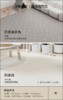 贝易（XPE拼接垫） 商品缩略图1