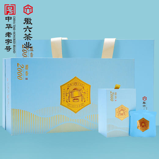 2025新茶上市徽六六安瓜片绿茶茶叶礼盒潜香2000系列117g节日送礼 商品图5