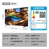 【节能补贴】TCL平板电视 S11H-JN一级能效（国补20%）超薄一体化设计全通道120Hz 液晶电视55英寸 65英寸 75英寸彩电 55S11H-JN 65S11H-JN 75S11H-JN 商品缩略图6