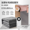 艾美特（AIRMATE）  双控长毛绒电热毯  遥控器控制 商品缩略图1