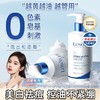 LOSOKI氨基酸洗面奶洁面乳清洁收缩毛孔祛痘除螨美白控油男女士专用 商品缩略图0