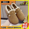 【全新升级❗️懒人棉勃肯鞋】毛毛鞋2025冬季外穿棉鞋女，亲肤内里软糯Q弹吸汗排气，懒人一脚蹬平底女鞋搭扣棉勃肯室内女鞋QQ 商品缩略图2