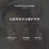 郑州保税法国MARIA GALLAND玛丽嘉兰 280号沁润急救保湿面膜-50ml（效期至26年6月） 商品缩略图4