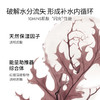 郑州保税法国MARIA GALLAND玛丽嘉兰 280号沁润急救保湿面膜-50ml（效期至26年6月） 商品缩略图2