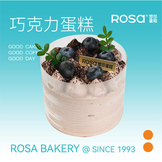 3吋蛋糕三选一 商品图1