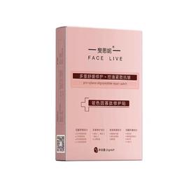 斐思妮红膜（6片装）