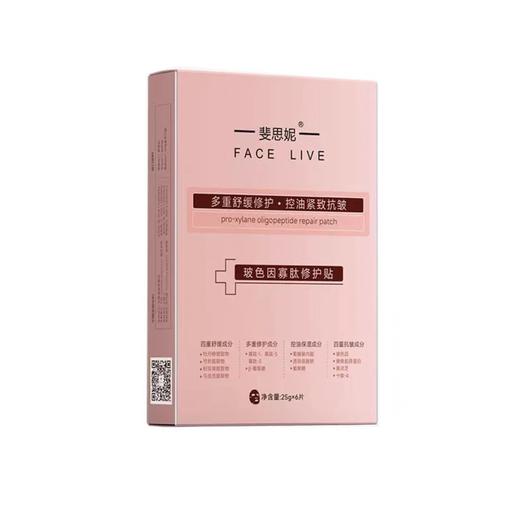 斐思妮红膜（6片装） 商品图0