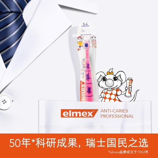 艾美适  专效防蛀2-6岁幼儿牙刷  两只装 商品图3