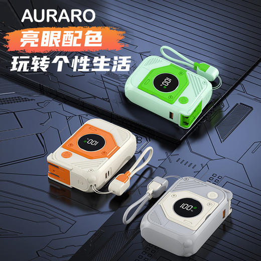 AURARO K28墙插无线充移动电源-赠240w快充数据线一根| 自带AC插头，直冲/磁吸充电随时切换 商品图0