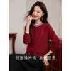 【年货节】熙世界氛围感珠片圆领针织外套女短款红色毛衣开衫2025新款秋冬 商品缩略图1