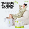 【拍一发三】*姆线下同款 瑶辰山参植萃足浴原液 10包/袋 商品缩略图4