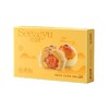 食滋源 感恩有你原味蛋黄酥 330g/盒 商品缩略图0