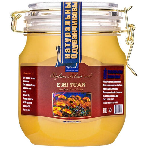 俄蜜源 原装进口蜂蜜0脂肪蒲公英蜜荞麦蜜结晶土蜂蜜瓶装 1kg/瓶 商品图3