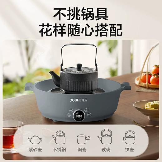 斗禾 围炉煮茶电陶炉聚煮茶炉  限时送玻璃水壶 新品 商品图4