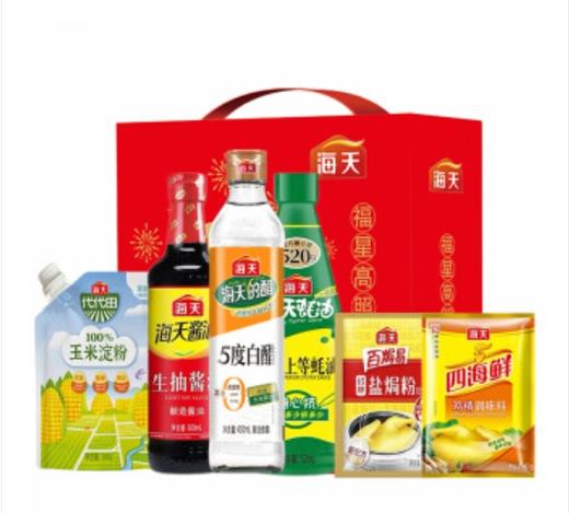 海天调味品调料礼盒 酱油蚝油白醋盐焗粉鸡精玉米淀粉组合套装 100148090420 商品图0