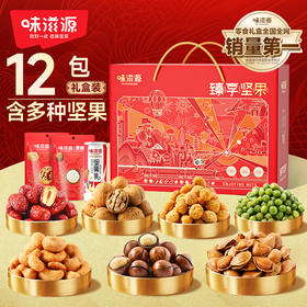 【鼎】味滋源 臻享坚果 1712g