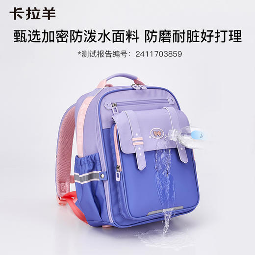 【云朵书包3.0轻盈版】卡拉羊六维防下坠小学1-3-6年级18L/20L云朵书包 星辉CX2237+CX2708 商品图5