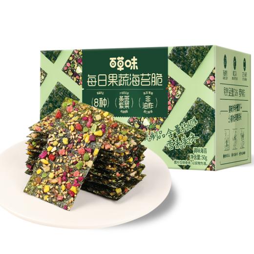 【满299减210】海苔脆50g 商品图3