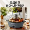 斗禾 围炉煮茶电陶炉聚煮茶炉  限时送玻璃水壶 新品 商品缩略图5