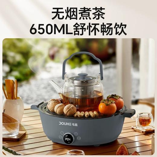 斗禾 围炉煮茶电陶炉聚煮茶炉  限时送玻璃水壶 新品 商品图5