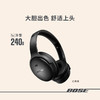 【4F】iCITY Bose QC45二代头戴式无线蓝牙主动消噪耳机 商品缩略图5
