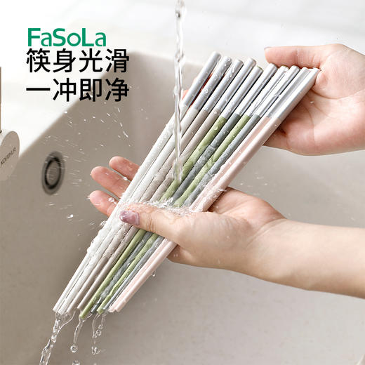 FaSoLa新款筷子家用快子套装可爱耐高温抗菌防霉防滑家庭分餐高档餐具 商品图7