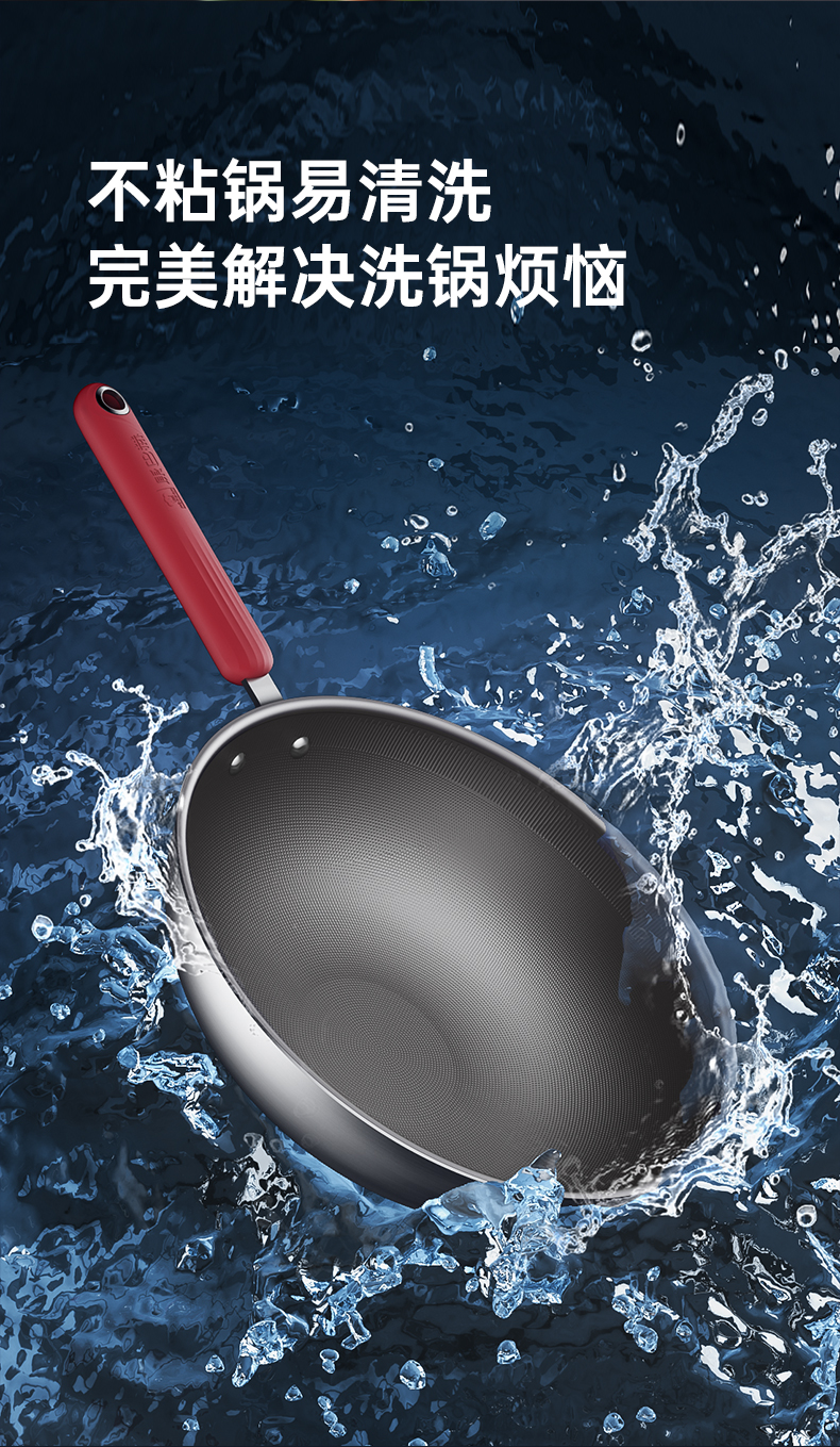 康巴赫钛盾炒锅钛锅不粘锅 钛盾炒锅 蒸笼钢铲 32cm