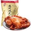 德州沈氏扒鸡 商品缩略图0