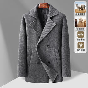 【新款DAB】大依优型大码男装羊毛呢双面呢大衣大衣外套手工呢子中长款胖子休闲男士