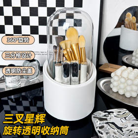 化妆刷置物架 收纳筒轻奢透明分格口红眼影旋转化妆品收纳盒