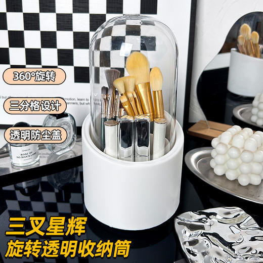 化妆刷置物架 收纳筒轻奢透明分格口红眼影旋转化妆品收纳盒 商品图0