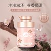 乌露 樱花春韵香氛护发乳 460ml/瓶 商品缩略图0