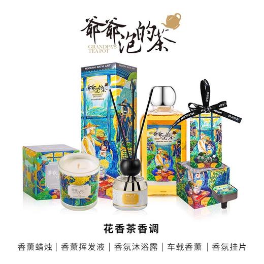 摩登巴赫无火香薰挥发液180ml 商品图4