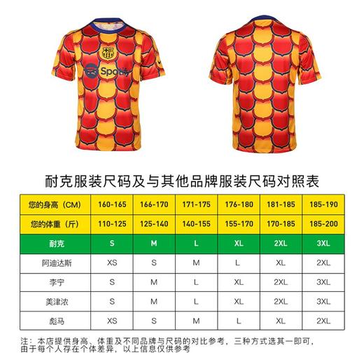 NIKE耐克足球运动训练巴萨热身训练服短袖成人男FJ5430-740 商品图3