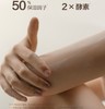 【买1送1】POTE柏缇新款香氛身体乳（4-1018） 商品缩略图3