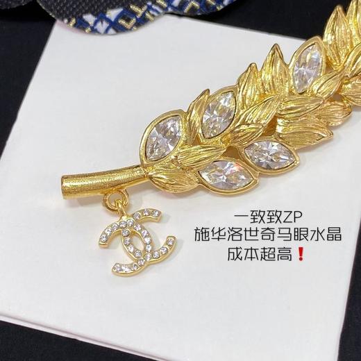 香奈儿Vintage麦穗胸针（XTY） 商品图8