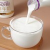 MM 山姆 每日鲜语（Shiny Meadow）优护A2β-酪蛋白鲜牛奶（全脂巴氏杀菌乳)1L*2 商品缩略图4