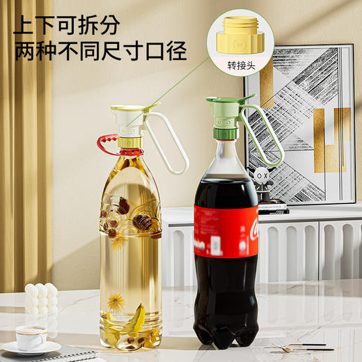 「9.9包邮！多功能导流器」密封控量器饮料瓶过滤喷壶 创意提手便捷按压出水带盖居家日用厨房用品 商品图3