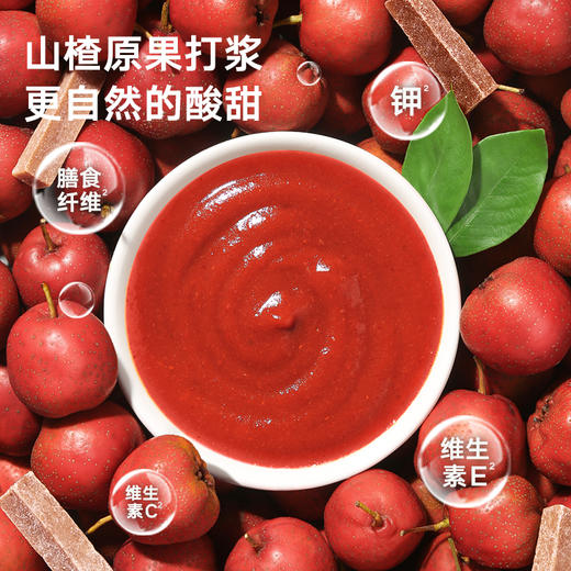 【宝宝馋了】山楂条  山楂原果打浆  送12月+婴幼儿食谱 商品图1