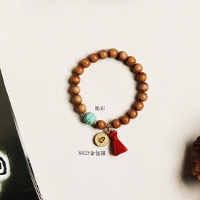 【青山特惠】8mm 20颗老山檀 原创【素盈】手串 y43