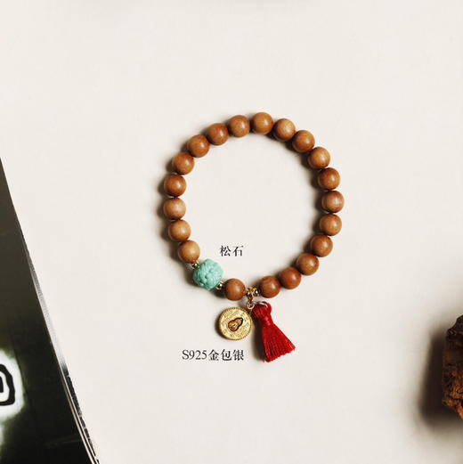 【青山特惠】8mm 20颗老山檀 原创【素盈】手串 y43 商品图0