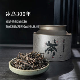 2023年冰岛300年260克生茶散茶罐装