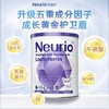 纽瑞优（neurio）乳铁蛋白调制乳粉免疫版 120g/罐 商品缩略图1
