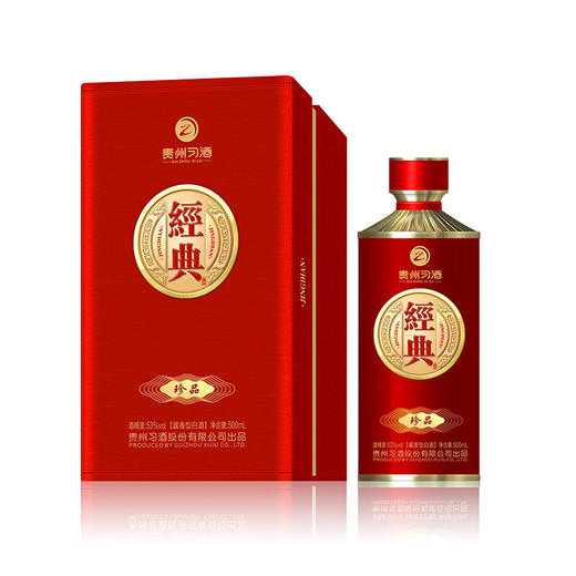 贵州习酒 53°经典·珍品（2024）酱香型白酒 500ml 商品图0